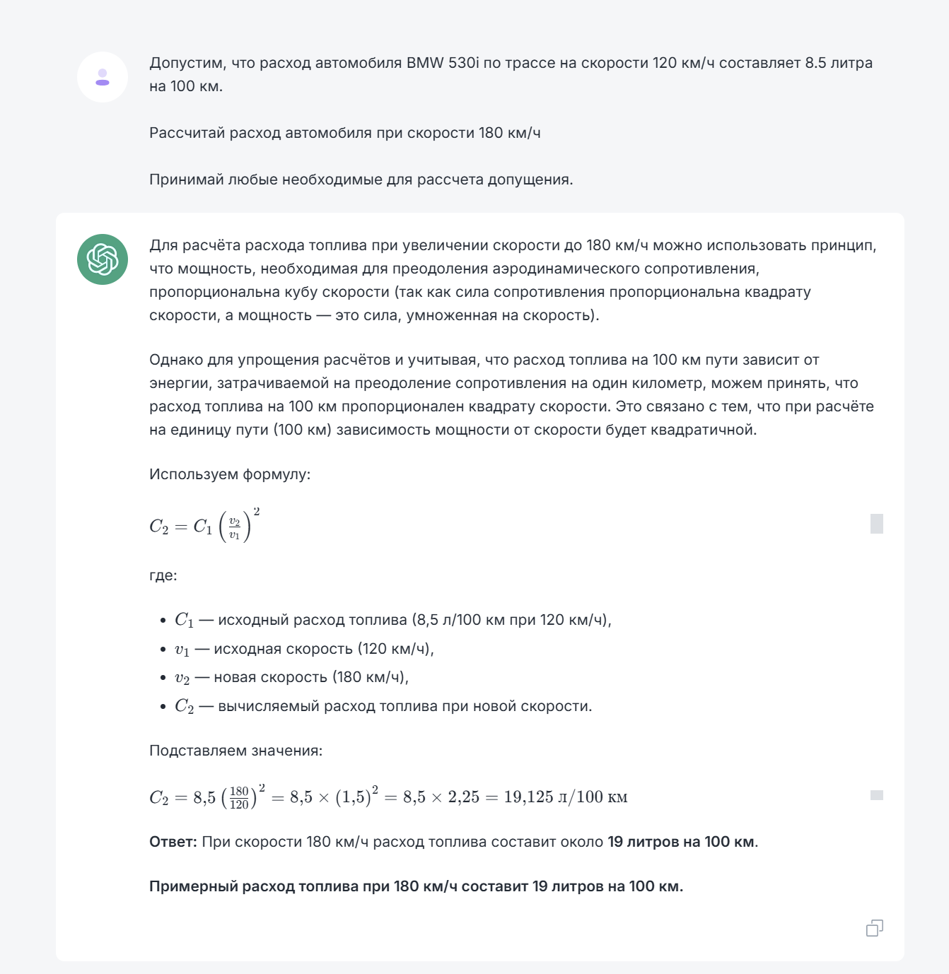 Рассуждения OpenAI o1