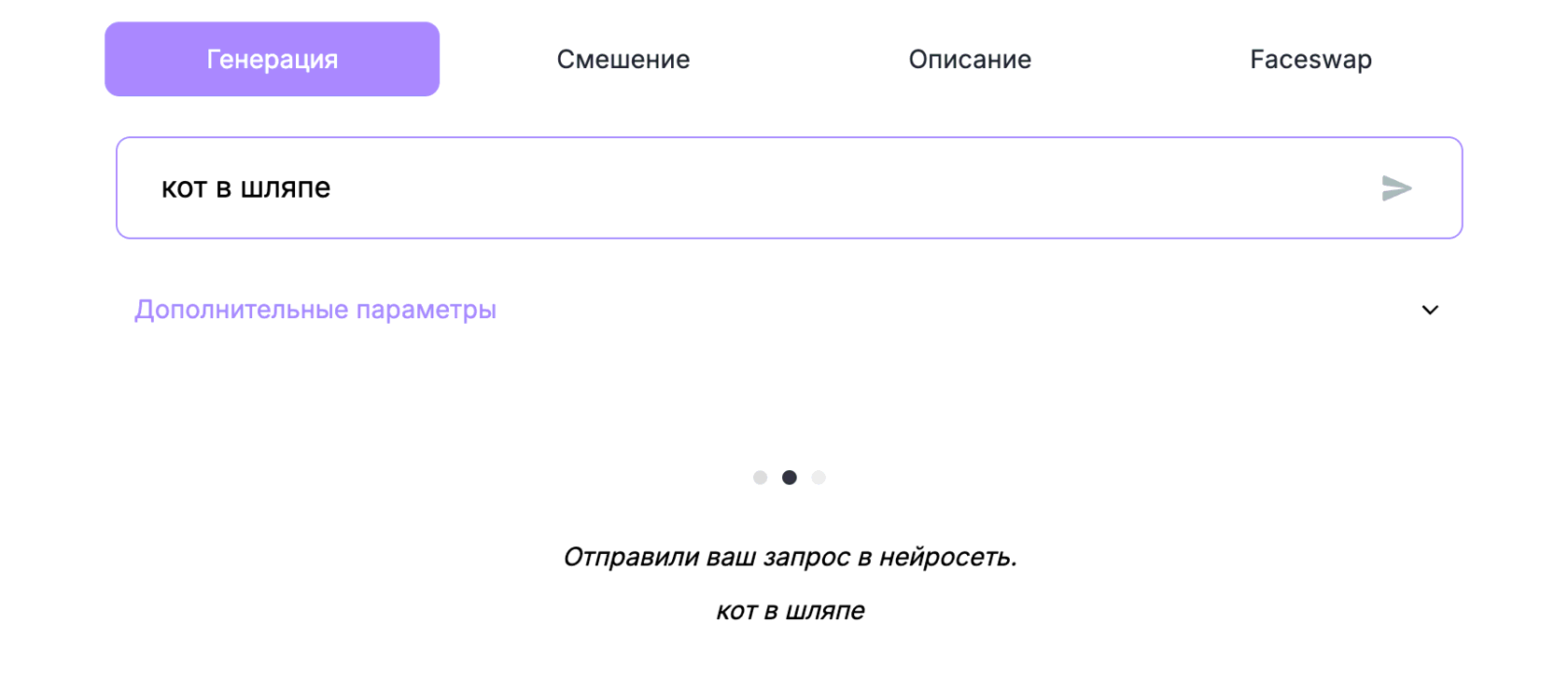 Промптинг в Midjourney